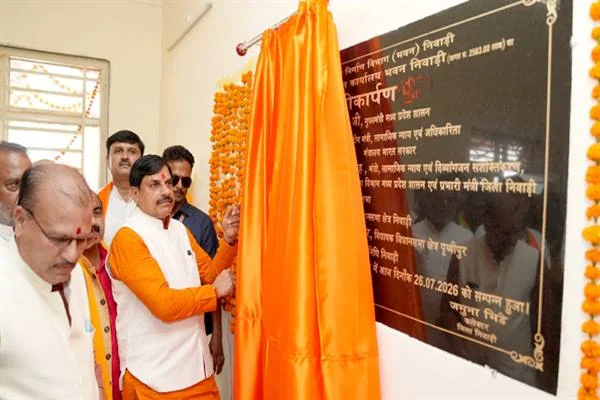 निवाड़ी संयुक्त कलेक्ट्रेट के उद्घाटन पर शिलापट्ट के सामने खड़े लोग